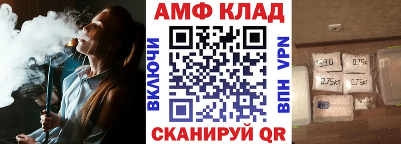 АМФ 97%  Ковров 