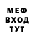 МЕТАДОН methadone M KILL