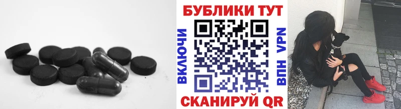 ЭКСТАЗИ 280 MDMA Ковров