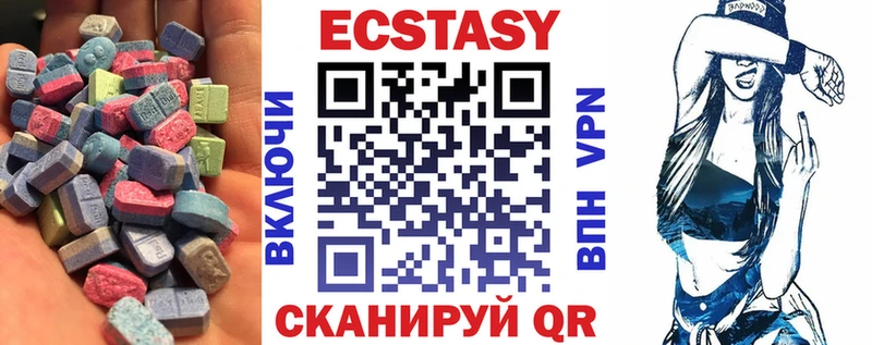 Экстази XTC  цена   Ковров 