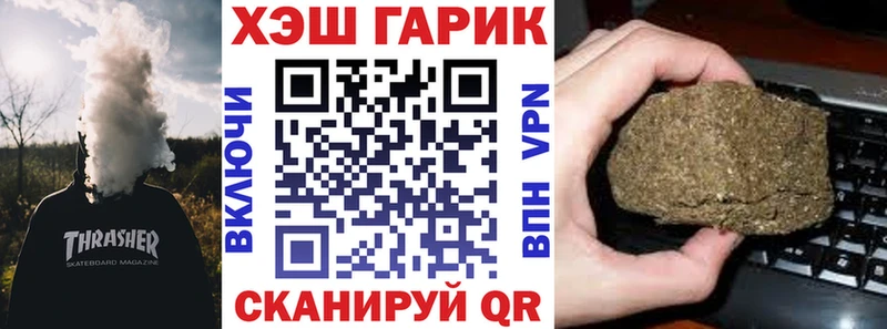 сайты даркнета состав  Ковров  ГАШИШ гашик 