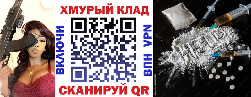 Героин VHQ  Ковров 