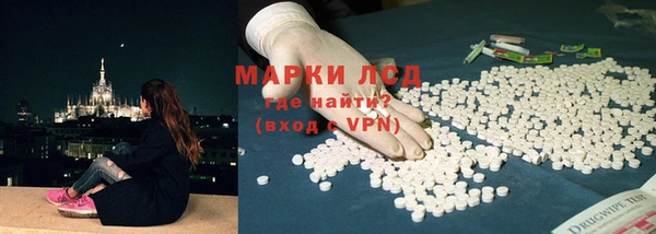 амфетамин Верхнеуральск