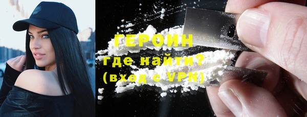 экстази Верея
