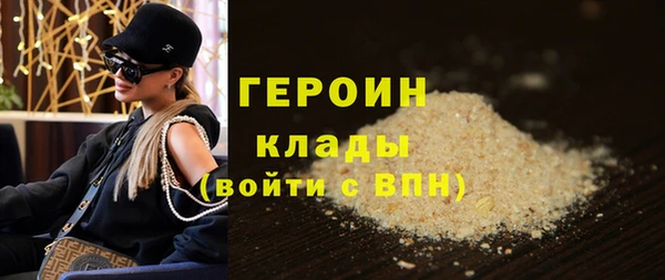 экстази Верея