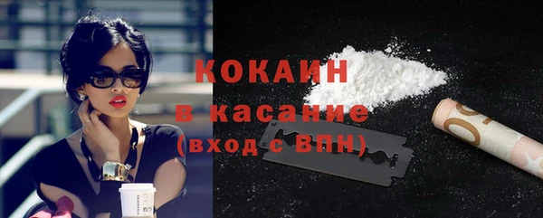 меф Верхний Тагил