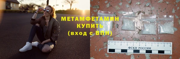 меф Верхний Тагил