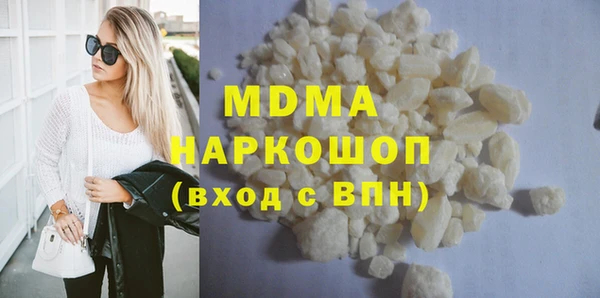 меф Верхний Тагил