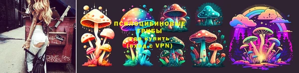 меф Верхний Тагил