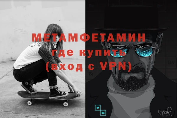меф Верхний Тагил