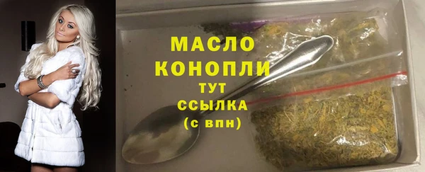 Альфа ПВП Бронницы