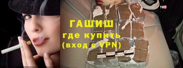 меф Верхний Тагил
