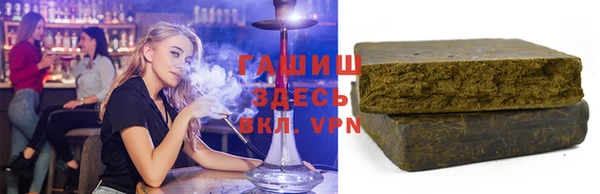 молекула духа Бородино