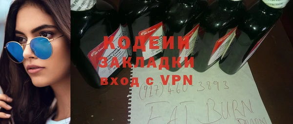 экстази Верея