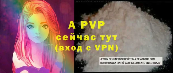 меф Верхний Тагил