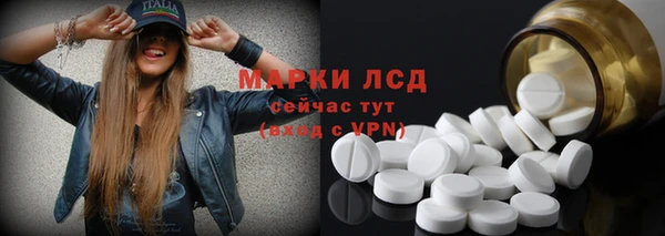 меф Верхний Тагил