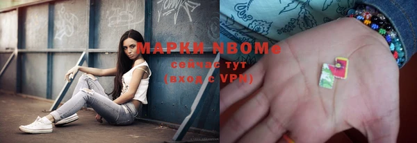 меф Верхний Тагил