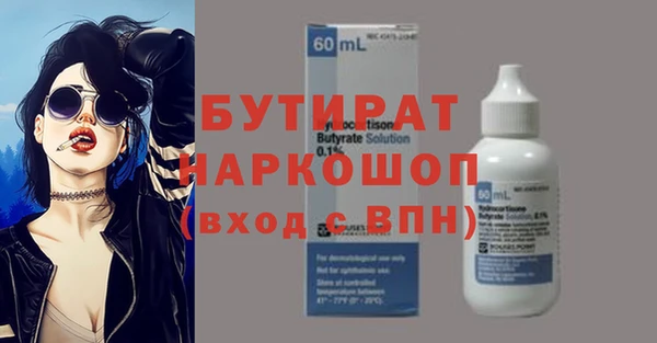 амфетамин Верхнеуральск