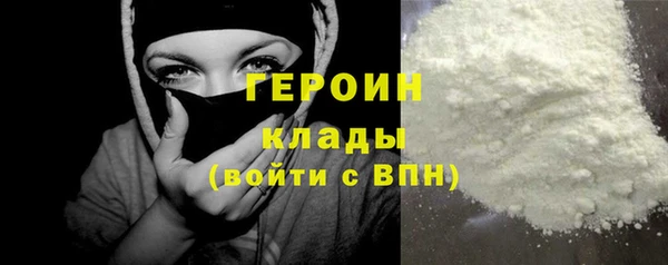 меф Верхний Тагил