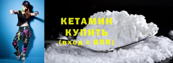 амфетамин Верхнеуральск