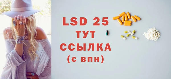 амфетамин Верхнеуральск
