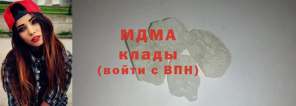 экстази Верея