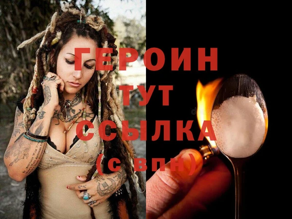 экстази Верея