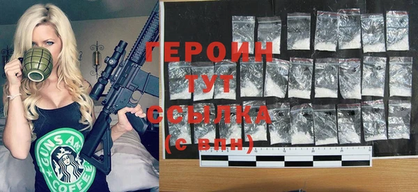амфетамин Верхнеуральск