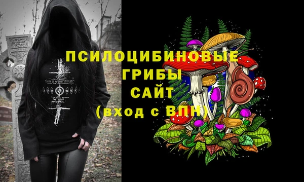 амфетамин Верхнеуральск