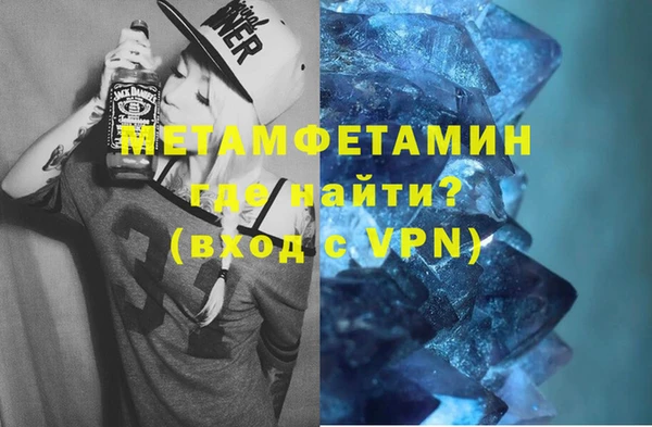 экстази Верея