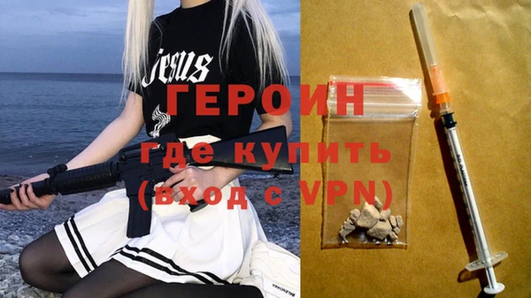 экстази Верея