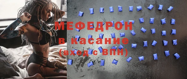экстази Верея