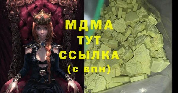 экстази Верея