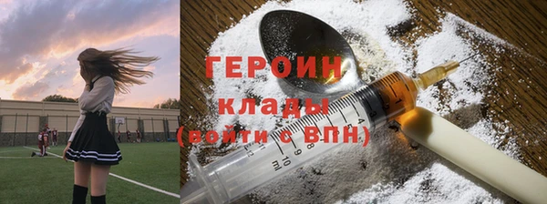 амфетамин Верхнеуральск