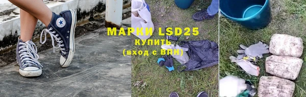 меф Верхний Тагил