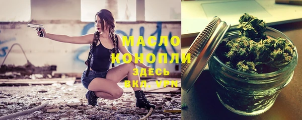 амфетамин Верхнеуральск