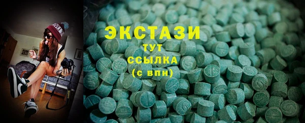 не бодяженный Бугульма
