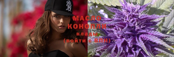 меф Верхний Тагил