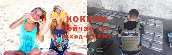 меф Верхний Тагил