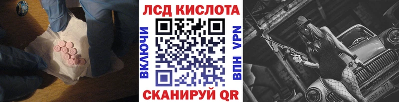LSD-25 экстази кислота Ковров