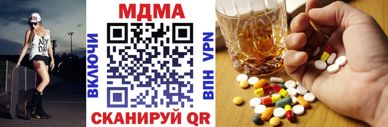 наркотики  Ковров  МДМА VHQ 