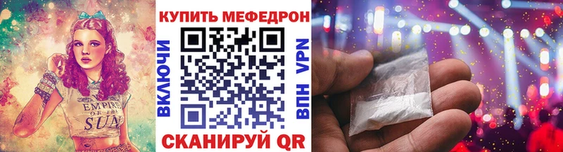 МЯУ-МЯУ mephedrone  Ковров 