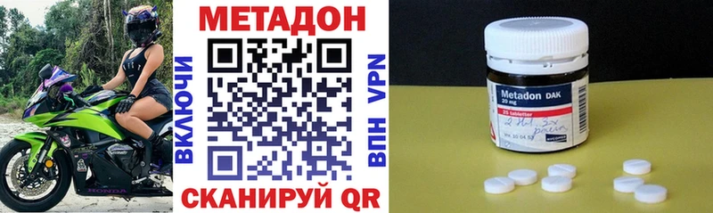 МЕТАДОН белоснежный  Ковров 