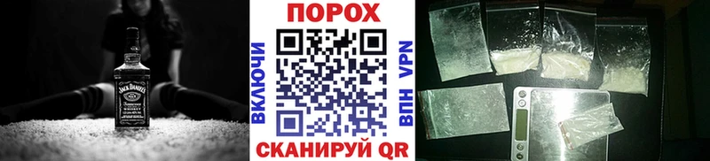 Первитин пудра  kraken   Ковров 