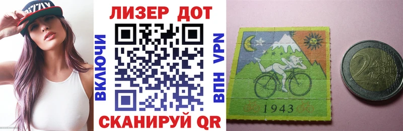 Марки N-bome 1,8мг  Ковров 